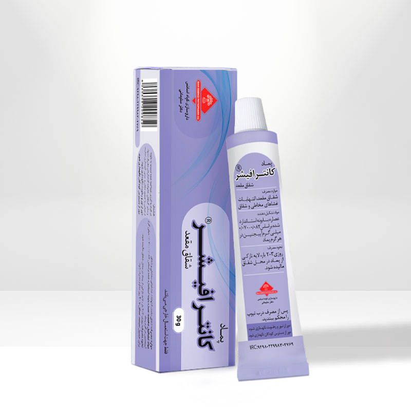 پماد کانترافیشر گیاه اسانس