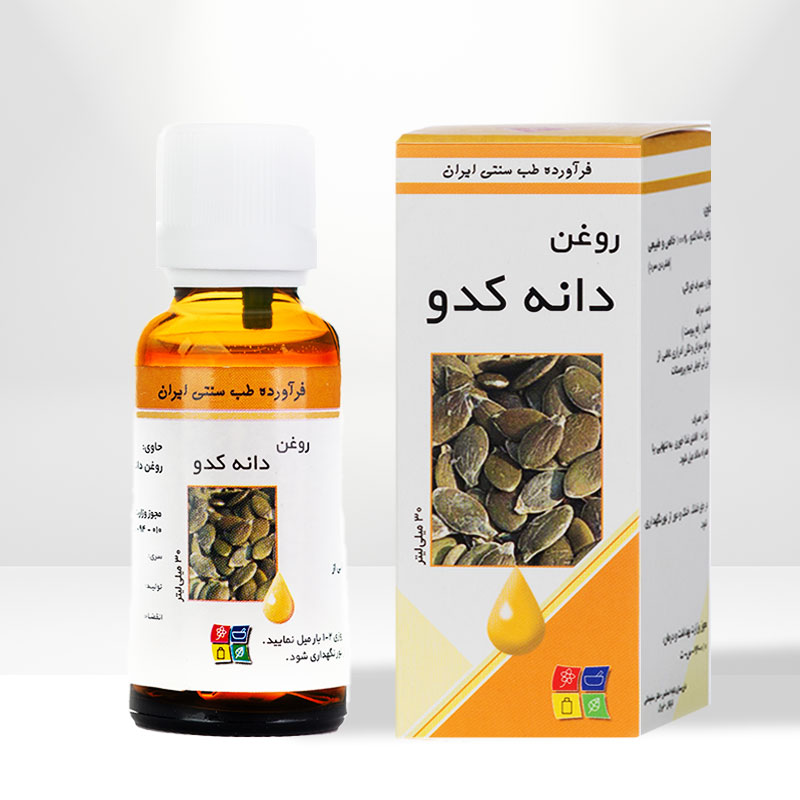 روغن دانه کدو 30 میلی گیاه اسانس